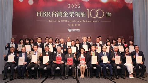 百大華商領袖排名|2022台灣企業領袖100強登場！ 